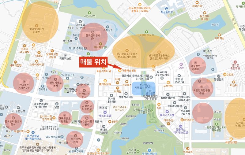 주변 공공기관 및 시설 안내