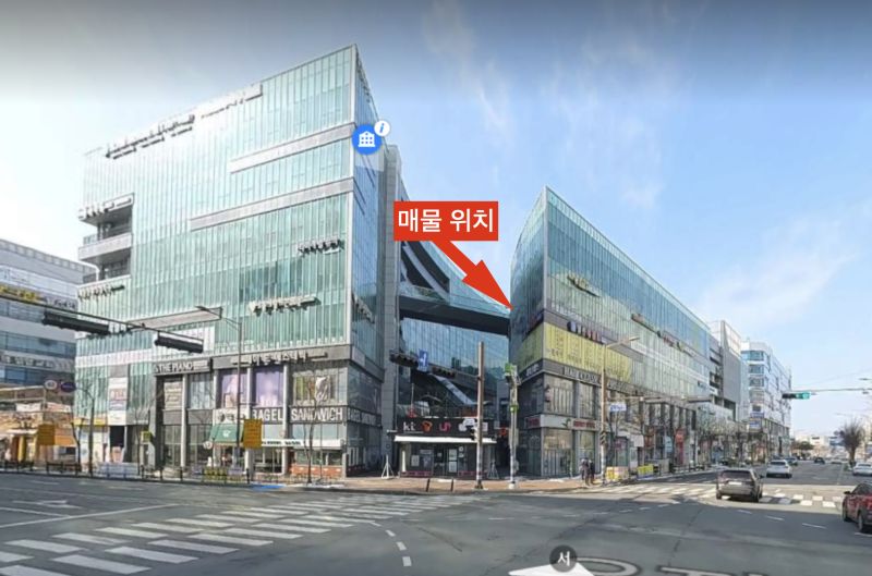 매물 위치 - 건물 외관